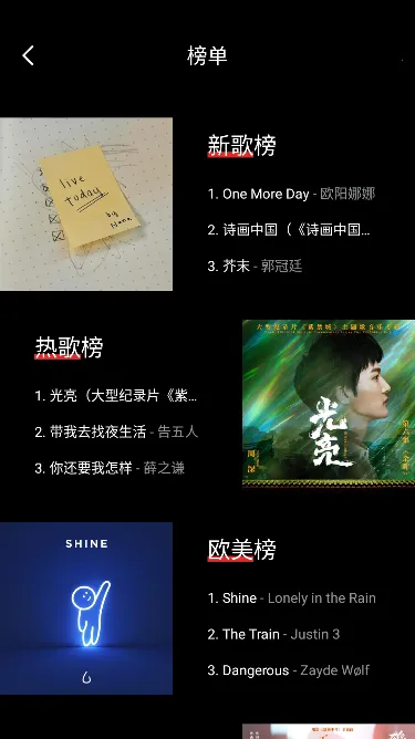 百度音乐安卓版手机版 百度音乐安卓版手机版