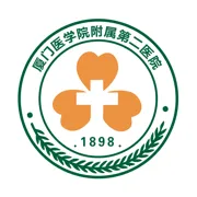 厦门医学院附属第二医院安卓版手机版