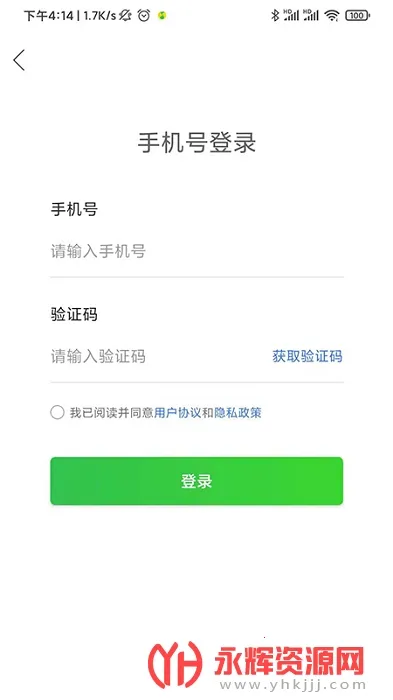 药师刷题宝(药师资格备考) 药师刷题宝(药师资格备考)