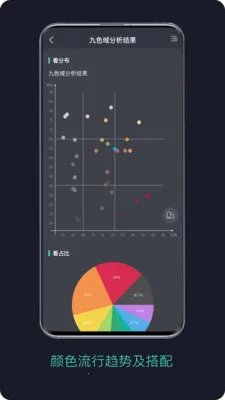 面料通2025下载 面料通2025下载