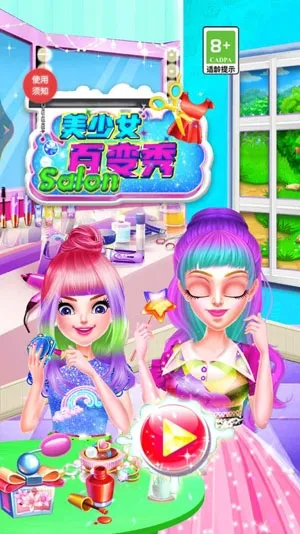 ����Ů�ٱ���2025���°汾