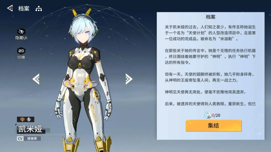 ê�㽵��(�ƻ���Ůս)