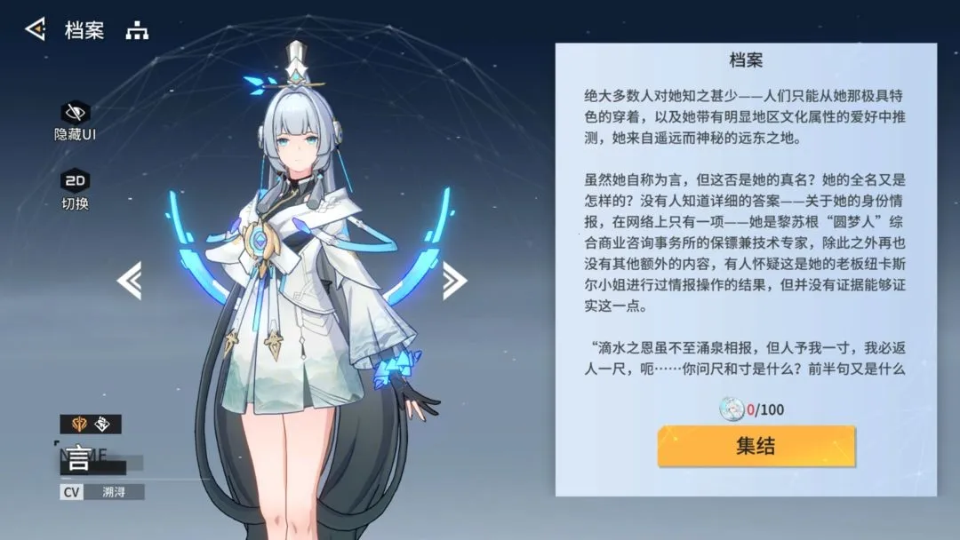 ê�㽵��(�ƻ���Ůս)