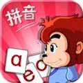 悟空拼音(幼儿拼音学习)
