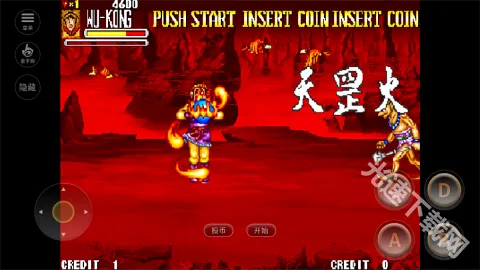 西游释厄传(西游格斗游戏) 西游释厄传(西游格斗游戏)