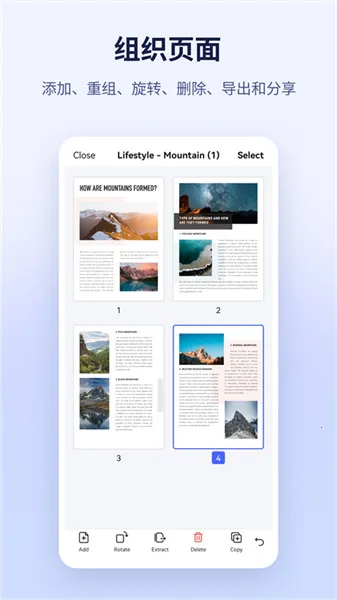 万兴PDF(PDF多功能) 万兴PDF(PDF多功能)