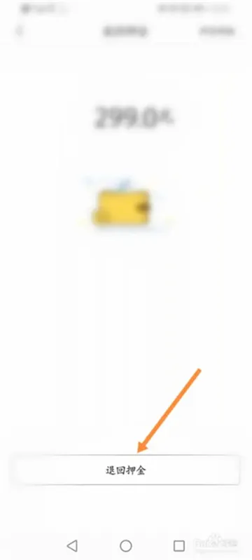 蜜蜂出行最新手机版 蜜蜂出行最新手机版