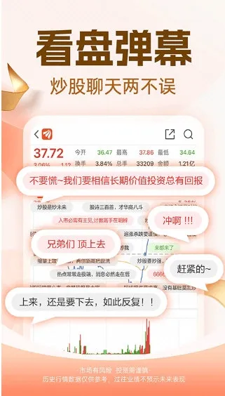 东方财富网(财经交易台) 东方财富网(财经交易台)