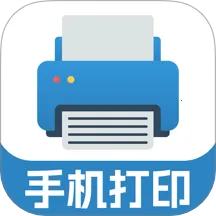 万能学习打印2025官方最新版本