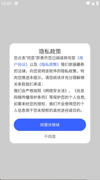 万能学习打印2025官方最新版本 万能学习打印2025官方最新版本