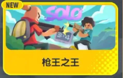 �㳦�ɶ�(��ͨ�����ս)