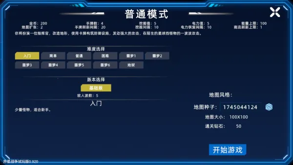 ����ս��(���ǿ���ս)