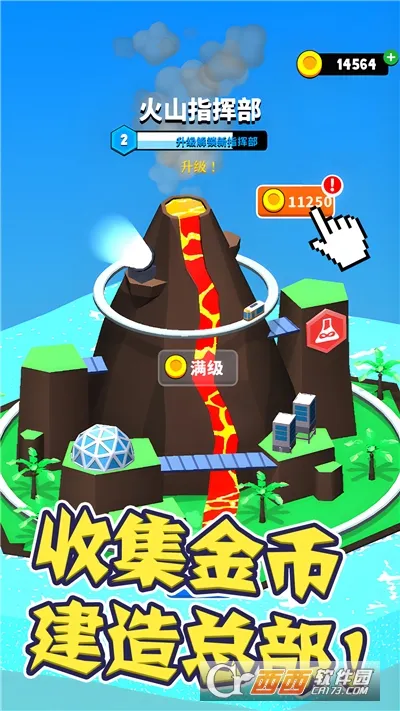 ����Ӣ�۴�ð��2025���ذ�װ