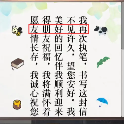 ���ж���վ(���붫��վ)