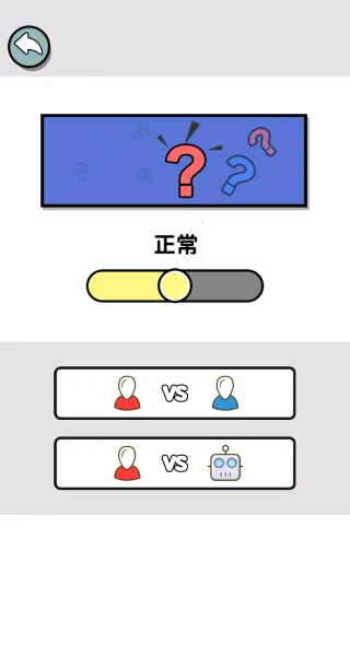 ˫����Ϸģ��3D��׿���ֻ���