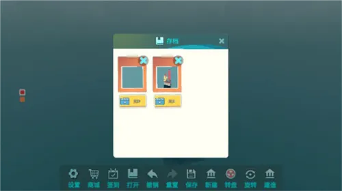 ˮ��С��(����ģ�⽨��)