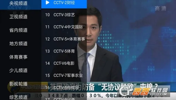 乐看电视2025官方最新版本 乐看电视2025官方最新版本