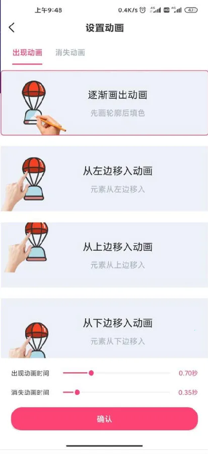 视频加字幕2025下载 视频加字幕2025下载