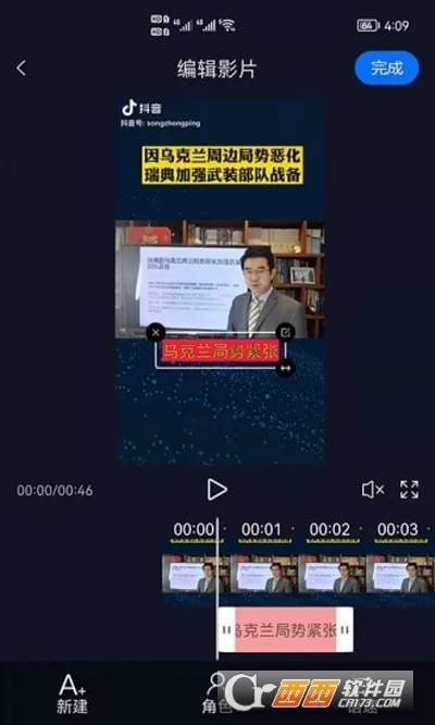 视频字幕生成(字幕生成) 视频字幕生成(字幕生成)