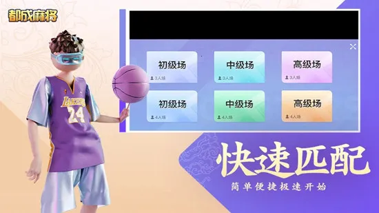 �����齫(�����齫��)