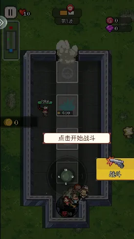 超能防御(末日守护游) 超能防御(末日守护游)