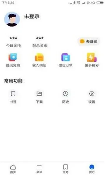 好优浏览器(多搜浏览器) 好优浏览器(多搜浏览器)