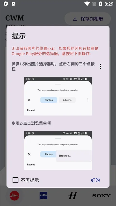 cwm(照片加水印) cwm(照片加水印)