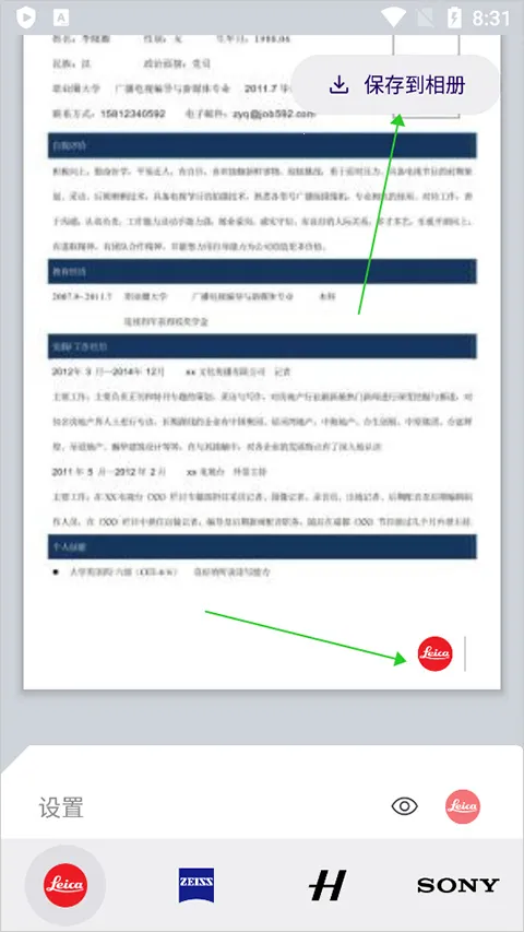 cwm(照片加水印) cwm(照片加水印)