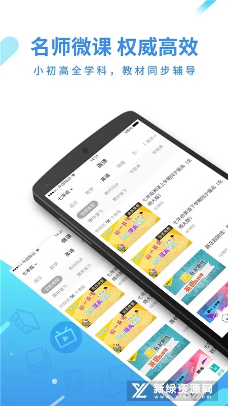 全品学堂(在线学辅导) 全品学堂(在线学辅导)