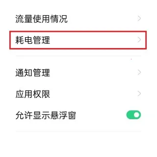 光氪全局横屏最新手机版 光氪全局横屏最新手机版
