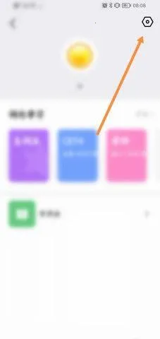 Otter(智能翻译录记) Otter(智能翻译录记)