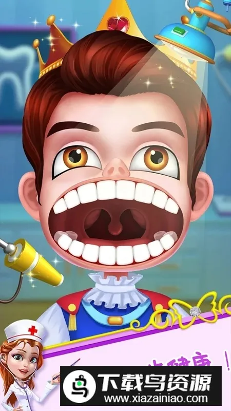 超级小牙医2025下载安装 超级小牙医2025下载安装