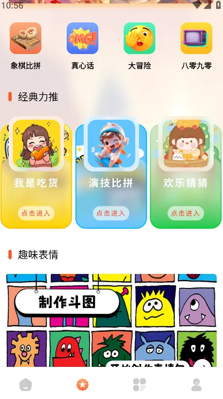 黑盒工坊(游戏插件管理) 黑盒工坊(游戏插件管理)