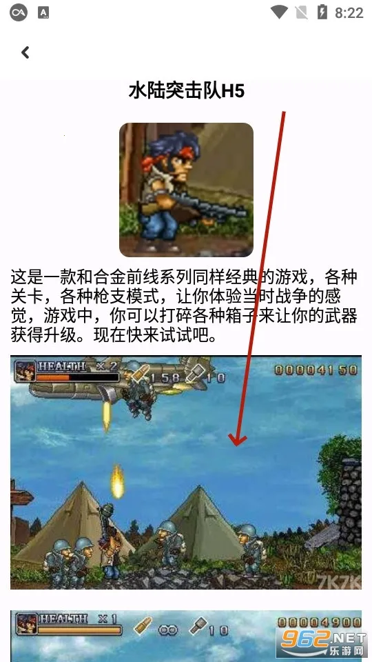 黑盒工坊(游戏插件管理) 黑盒工坊(游戏插件管理)