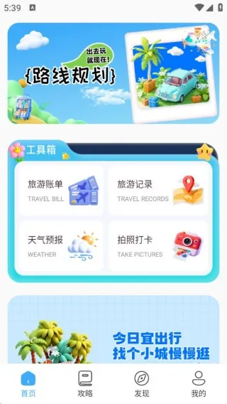 青澄山旅(旅游服务台) 青澄山旅(旅游服务台)