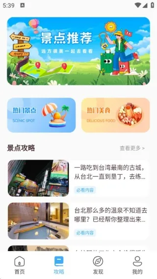 青澄山旅(旅游服务台) 青澄山旅(旅游服务台)