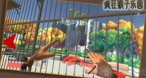 疯狂猴子乐园2025最新版本 疯狂猴子乐园2025最新版本