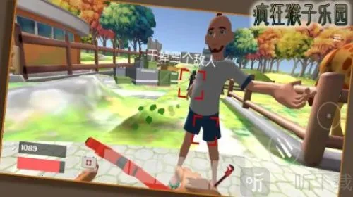 疯狂猴子乐园2025最新版本 疯狂猴子乐园2025最新版本