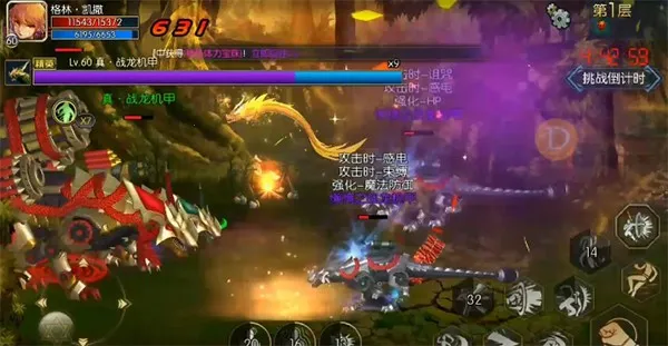 阿拉德之怒120级神话飞升最新手机版 阿拉德之怒120级神话飞升最新手机版