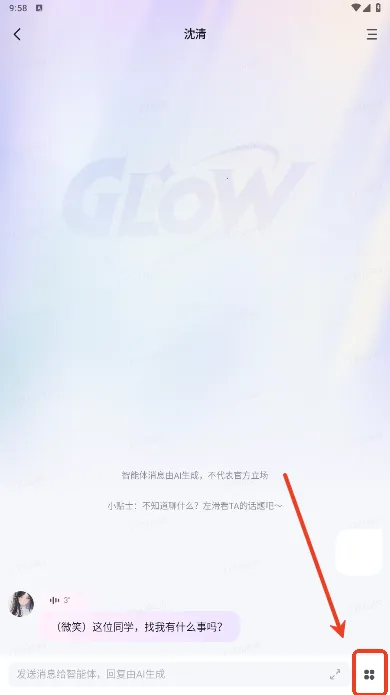 Glow HDR安卓版手机版 Glow HDR安卓版手机版