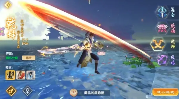 天机玄镜(仙侠游戏体验) 天机玄镜(仙侠游戏体验)