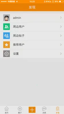 考研派(考研学习助) 考研派(考研学习助)