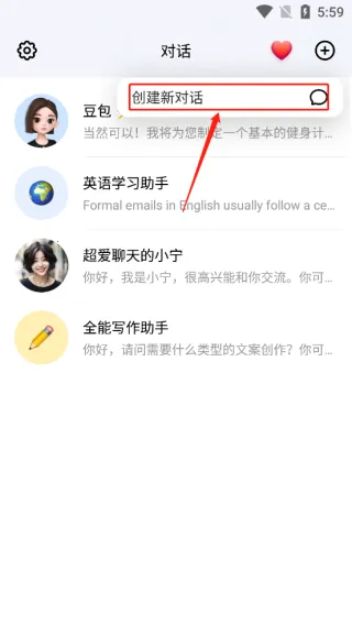 豆包2025下载 豆包2025下载