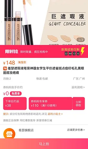 券妈妈优惠券(领券省钱赚) 券妈妈优惠券(领券省钱赚)