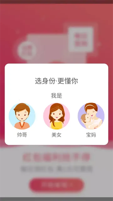 券妈妈优惠券(领券省钱赚) 券妈妈优惠券(领券省钱赚)
