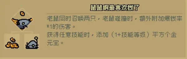 通神榜(技能组合战斗) 通神榜(技能组合战斗)