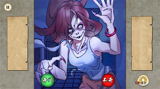 半夜诡谈2025下载 半夜诡谈2025下载