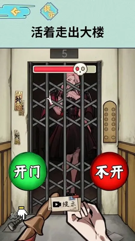 半夜诡谈2025下载 半夜诡谈2025下载