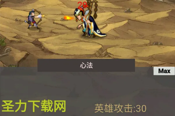 转生成为御剑者2025下载安装 转生成为御剑者2025下载安装