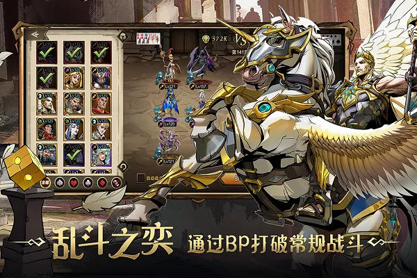 进击的骑士(骑士冒险游戏)